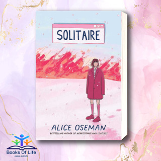 [พร้อมส่ง] หนังสือSolitaire แด่เธอผู้เจ็บปวด ผู้เขียน: อลิส โอสแมน  สำนักพิมพ์: อามิโค่/AMICO  หมวดหมู่: หนังสือวาย ยูริ