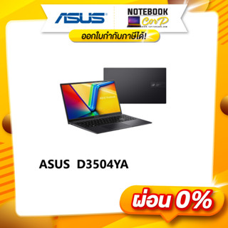 NOTEBOOK D3504YA-L1707WS