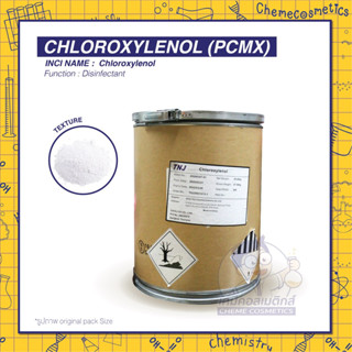 CHLOROXYLENOL / PCMX สารฆ่าเชื้อ ที่เป็นองค์ประกอบของ Dettol