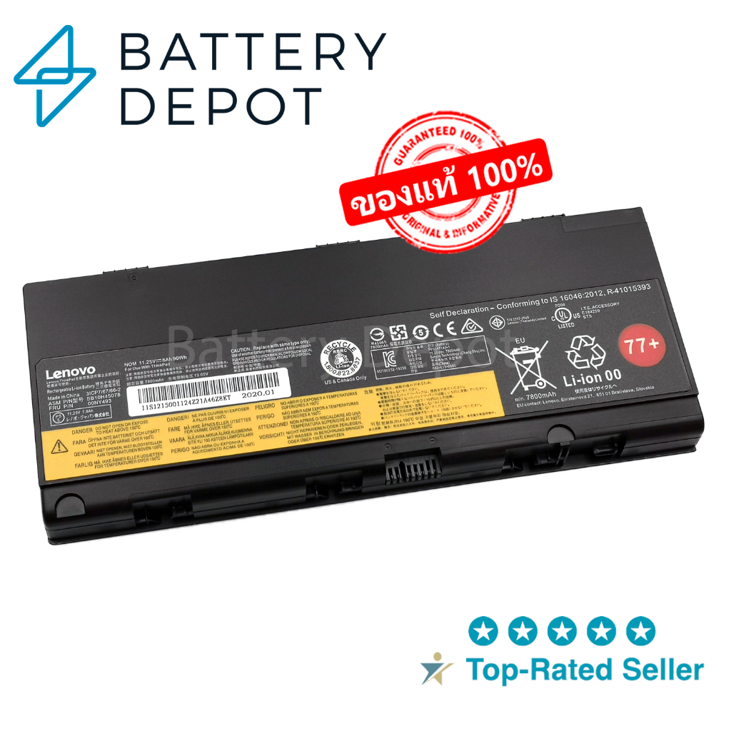 Lenovo แบตเตอรี่ ของแท้ P50 (สำหรับ ThinkPad P50, P51, P52 Series) SB10H45078, 00NY493, 00NY490 Lenovo Battery Notebook