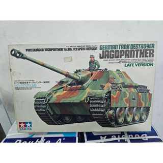 โมเดลประกอบ Tamiya 1/35 TA35203 JAGDPANTHER LATE VERSION