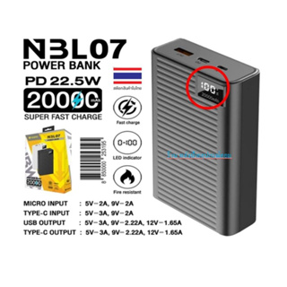 NUBWO (New รุ่นใหม่มี มอก.) Power Bank 20000mah PB-200 NBL07 สีดำ ของเเท้100%