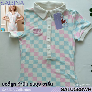 รหัส SALU588WH Sabina ชุดชั้นในเต็มตัว รุ่น Special Collection : Daddy2 สีขาว