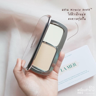 #มือ2 #สภาพ95% LA MER The Soft Moisture Powder Foundation SPF30 สี 03 fair