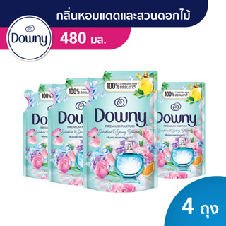 [ใหม่!] Downy ดาวน์นี่ น้ำยาปรับผ่านุ่มสูตรเข้มข้น กลิ่นหอมแดดและสวนดอกไม้ 480 มล x 4