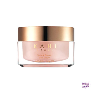 (แท้/พร้อมส่ง) KAHI Wrinkle Bounce Core Cream 50ml