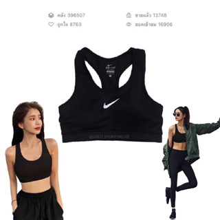 Sport Bra ออกกำลังกาย Light Support มีฟองน้ำในตัว สินค้าพร้อมส่ง