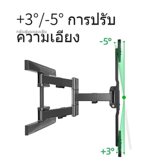 NB NORTH BAYOU ขาแขวนทีวี 40-75 นิ้ว ปรับก้มเงยได้ แขวนทีวี P6(E200) Full Motion LCD LEDTV Wall Mount 43 55 65 นิ้ว