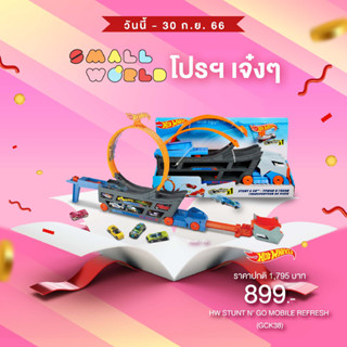 Hot Wheels stunt &amp; go Track Set (GCK38) ชุดรถบรรทุกสตั้นโชว์ฮอตวีล รุ่น GCK38