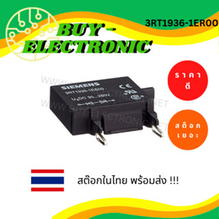 3RT1936-1ER00 Diode assembly อะไหล่อิเล็กทรอนิกส์