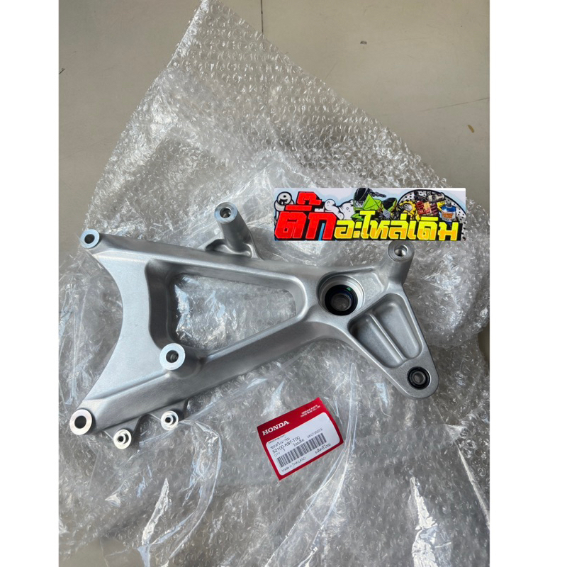 สวิงอามPCX150ปี2018-2020แท้ศูนย์🔹 52100-K97-T00