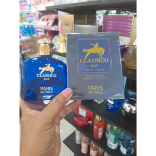 น้ำหอมนำเข้าของแท้ CLASSICO BLUE 100ml เรทส่งถูกมาก รับสมัครตัวแทนจำหน่าย