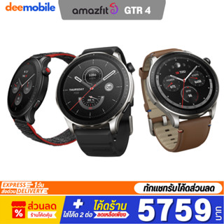 Amazfit GTR 4 Waterproof Smartwatch SpO2 นาฬิกาอัจฉริยะ วัดออกซิเจนในเลือด สมาร์ทวอทช์