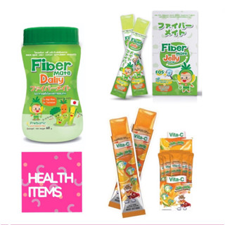 Fiber Mate Daily ไฟเบอร์เมท เดย์ลี่  ใยอาหารพรีไบโอติกจากธรรมชาติ และ Vita-C Jelly Strip Orange Flavor เยลลี่