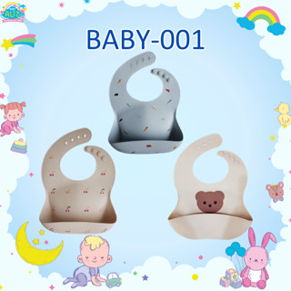 BABY-001 แผ่นกันเปื้อนซิลิโคลน