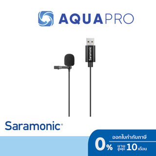 Saramonic SR-ULM10 Lav Mic ไมโครโฟนแบบสายหนีบปกเสื้อ ความยาว 2 เมตร เชื่อมต่อแบบ USB-A ประกันศูนย์ไทย (2 M) By Aquapro