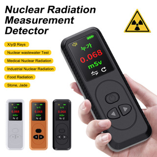 เคาน์เตอร์ Geiger เครื่องตรวจจับรังสีนิวเคลียร์แบบชาร์จได้ เครื่องตรวจจับ dosimeter เครื่องทดสอบกัมมันตภาพรังสี