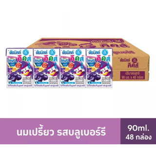 Dutch Mill ดัชมิลล์คิดส์ นมเปรี้ยวยูเอชที รสบูลเบอร์รี่ 90 มล. x 48 กล่อง