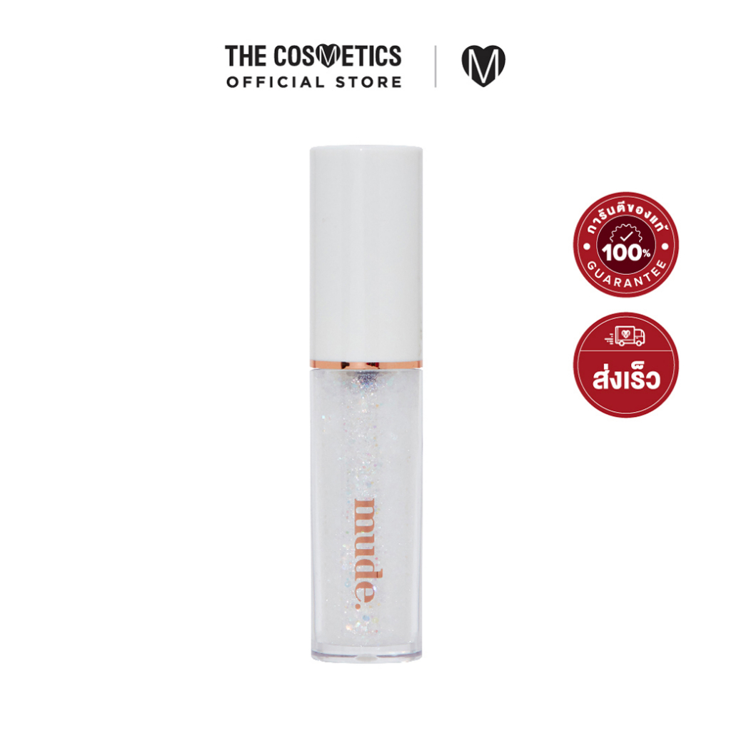 Mude Dreamy Glitter 4.5g - 01 White Glory **ไม่รวมส่ง กลิตเตอร์อายแชโดว์ สีขาวติ่งชมพู