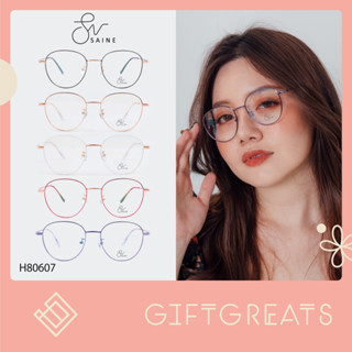 SAINE-H80607 กรอบแว่นตา แว่นตา แว่นสายตา แว่นกรองแสง Saine Eyewear giftgreats