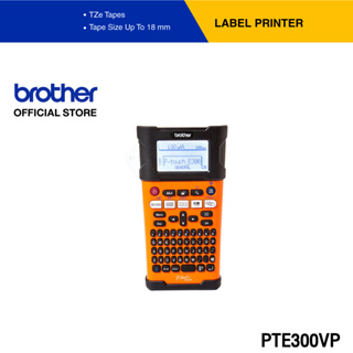 BROTHER Label Printer P-TOUCH PT-E300VP เครื่องพิมพ์ฉลาก (สติ๊กเกอร์,บาร์โค๊ด) รับประกัน 1 ปี