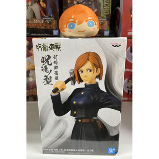 Banpresto Jujutsu Kaisen Jukon no Kata Kugisaki Nobara Figure