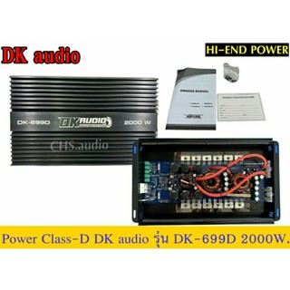 เพาเวอร์แอมป์ POWER AMP Class​D​ DK audio​รุ่น DK-699D   2000Watt​ MAX