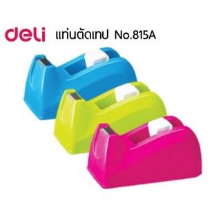 Deli แท่นตัดเทป No.815A Tape Dispenser แท่นตัดเทปขนาดแกน 18 มม. (คละสี)