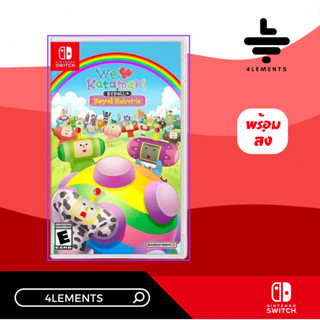 SWITCH WE LOVE KATAMARI REROLL + ROYAL REVERIE [ASIA] [มือ1][พร้อมส่ง]