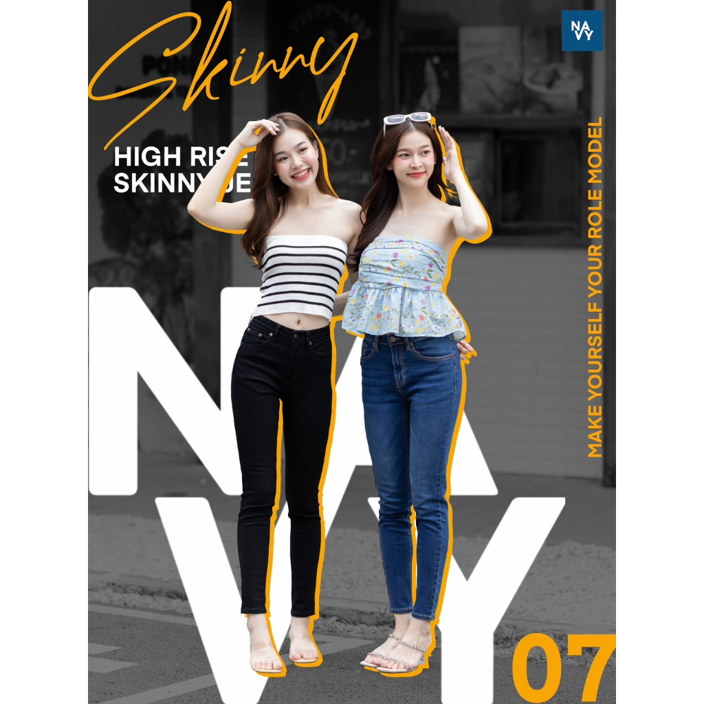 NV07 - High Rise Skinny Jeans