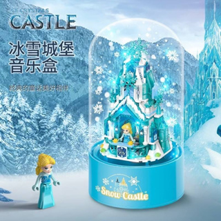 พร้อมส่งจาก🇹🇭🇹🇭เลโก้ Space &amp; Castle Music Box