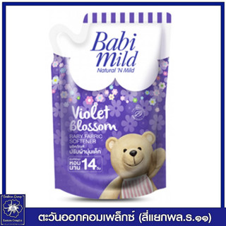 เบบี้มายด์ น้ำยาปรับผ้านุ่มเด็ก กลิ่นไวโอเล็ตบลอสซั่ม (สีม่วง) ถุงเติม 1500 มล. 6006