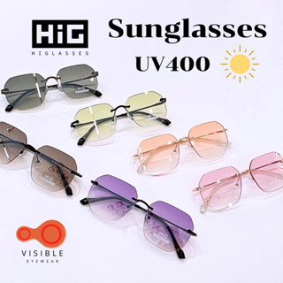 VISIBLE EYEWEAR Rimless HiG sunglasses UV400 แว่นไร้ขอบ แว่นกันแดดไร้ขอบ