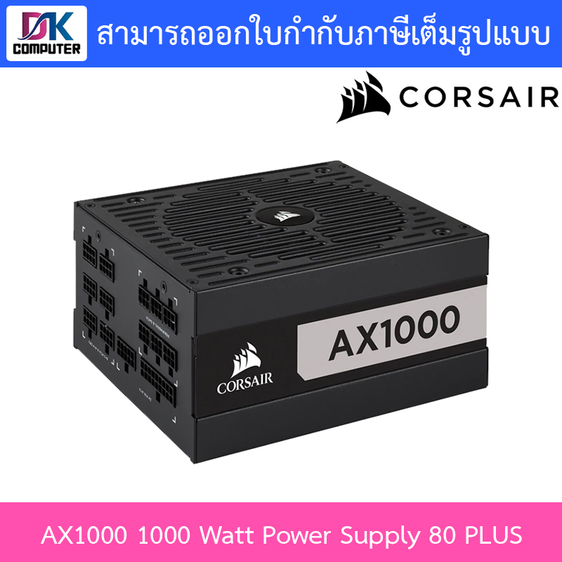 Corsair AX1000 1000 Watt Power Supply 80 PLUS Titanium ATX PSU (CP-9020152-NA)