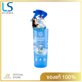 Lesasha สเปรย์ บำรุง และจัดทรงผม เลอซาช่า Hair Vitamin สูตร Water Spray 250 มล. LS1312 เส้นผมนุ่มลื่น สุขภาพดี