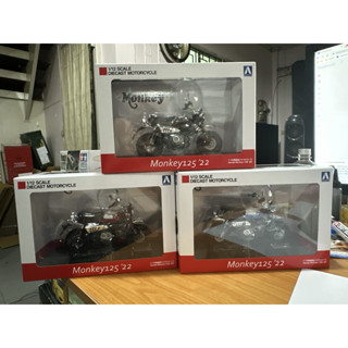 Aoshima SKYNET 1/12 Honda Monkey 125 22 ลายใหม่ปี22