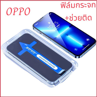 ฟิล์มกันมองกันเสือก เต็มจอแบบเคส สำหรับ OPPO Reno5-4G Reno5-5G Reno6Z Reno7 Reno7Pro Reno7Z Reno8Z Reno8-5G A93-4G/5GA94