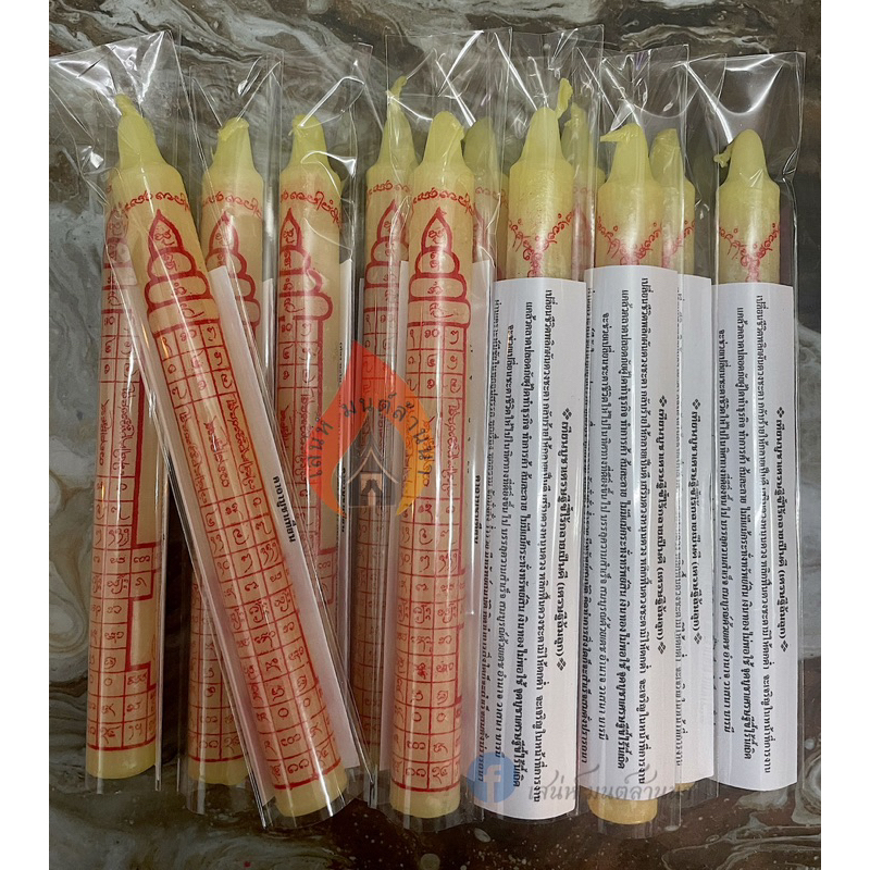 เทียน(เศรษฐีล้มลุก)ตำราโบราณล้านนาแท้2