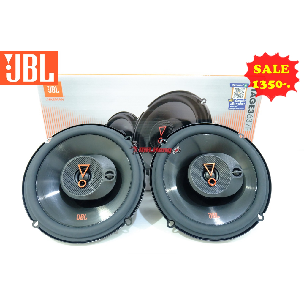 ขาย ลำโพง JBL STAGE3 637F  ขนาด 6.5 นิ้ว ลำโพงแกนร่วม 3 ทาง   เครื่องเสียงรถยนต์  จำนวน  1คู่