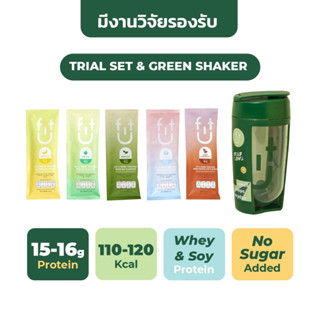 FIT U เวย์โปรตีน Trial Set + Shaker  รวม 5 รสชาติ WHEY PROTEIN FOR WEIGHT LOSS