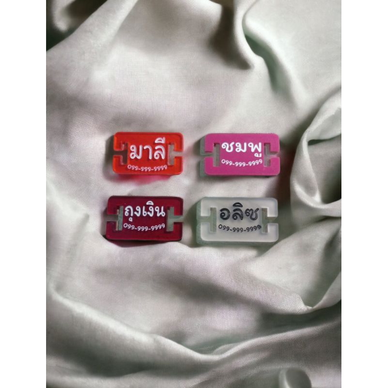 ป้ายชื่อน้องแมวไม่รวมปลอกคอ สำหรับลูกค้าที่มีปลอกคออยู่แล้ว
