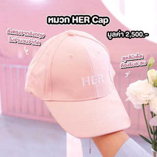 แบรนด์แท้ Burberry HER Pink Baseball Cap for Women Adjustable Hat NEW! Limited Edition หมวกหญิง/ชาย