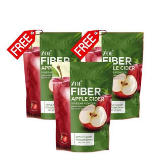 (1แถม2 ) โซเอ้ แอปเปิ้ลไซเดอร์ เวนิก้า ZOE FIBER APPLE CIDER VINEGAR 50g.(แบบซอง)