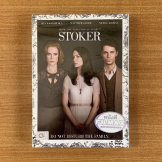 DVD : Stoker (2013) อำมหิต พิศวาสร้อน [มือ 1 ปกสวม] Mia Wasikowska / Nicole Kidman ดีวีดี