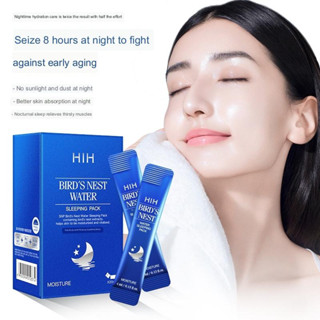 HZ-064 HiH whitening ปรับผิวหน้าให้เรียบเนียน mask 1 กล่อง 20 ชิ้น ขาวใส สลีปปิ้งมาสก์ สูตรรังนกทอง ยกกระชับ