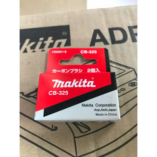 Makita CB-325 แปรงถ่าน ของแท้ จาก MAKITA (Original Part)