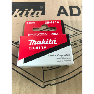 Makita CB-411A  แปรงถ่าน ของแท้ จาก MAKITA (Original Part)