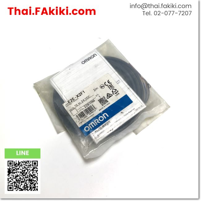 พร้อมส่ง, (A)Unused, E2E-X2F1 Proximity Sensor, พร็อกซิมิตี้เซนเซอร์ สเปค DC12-24V 2m, OMRON (66-007