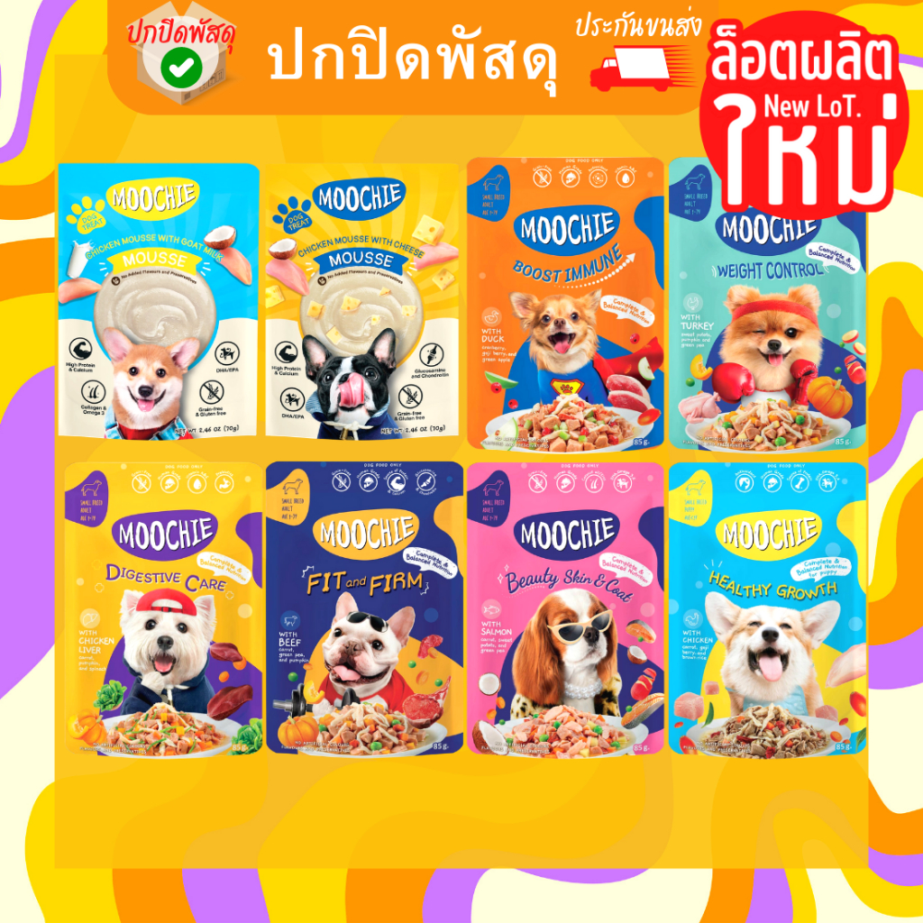 1. #อาหารเปียกหมาคุณภาพ
2. #อาหารหมาแสนอร่อย
3. #อาหารเปียกสุนัขเพื่อสุขภาพ
4. #อาหารสุนัขไร้สารเคมี
5. #อาหารเปียกเกรดพรีเมียม