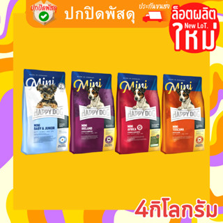 HAPPY DOG Mini เกรดพรีเมียม อาหารสุนัขพันธุ์เล็กทุกช่วงวัย(grain-free) แฮปปี้ ด็อก